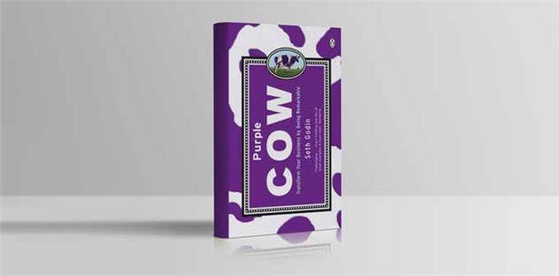 تکنیک گاو بنفش