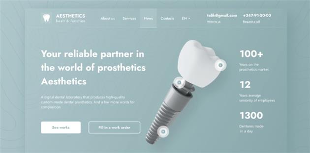 امکانات وب سایت دندانپزشکی