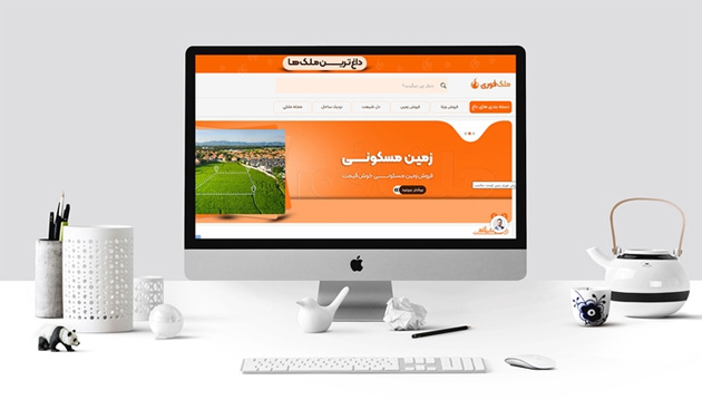 وب سایت فروش و اجاره ملک