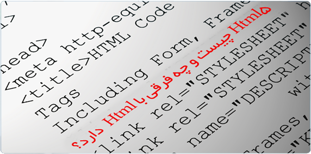 HTML5 چیست؟