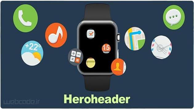 مزایای استفاده از Hero Header
