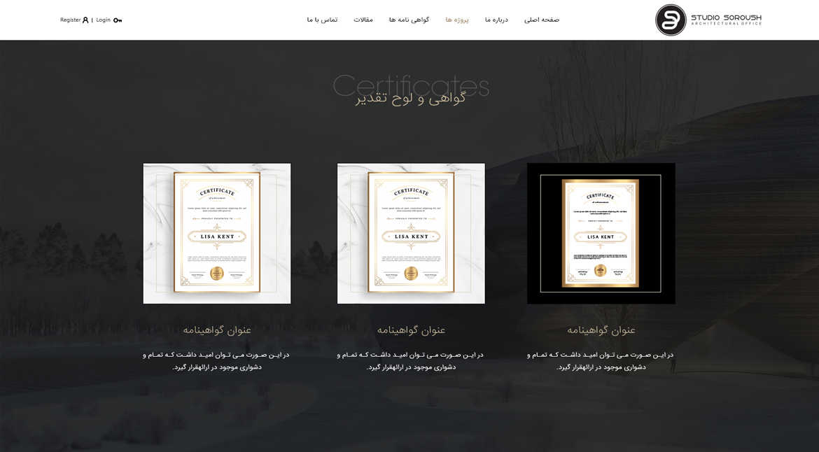 tab-Certificate