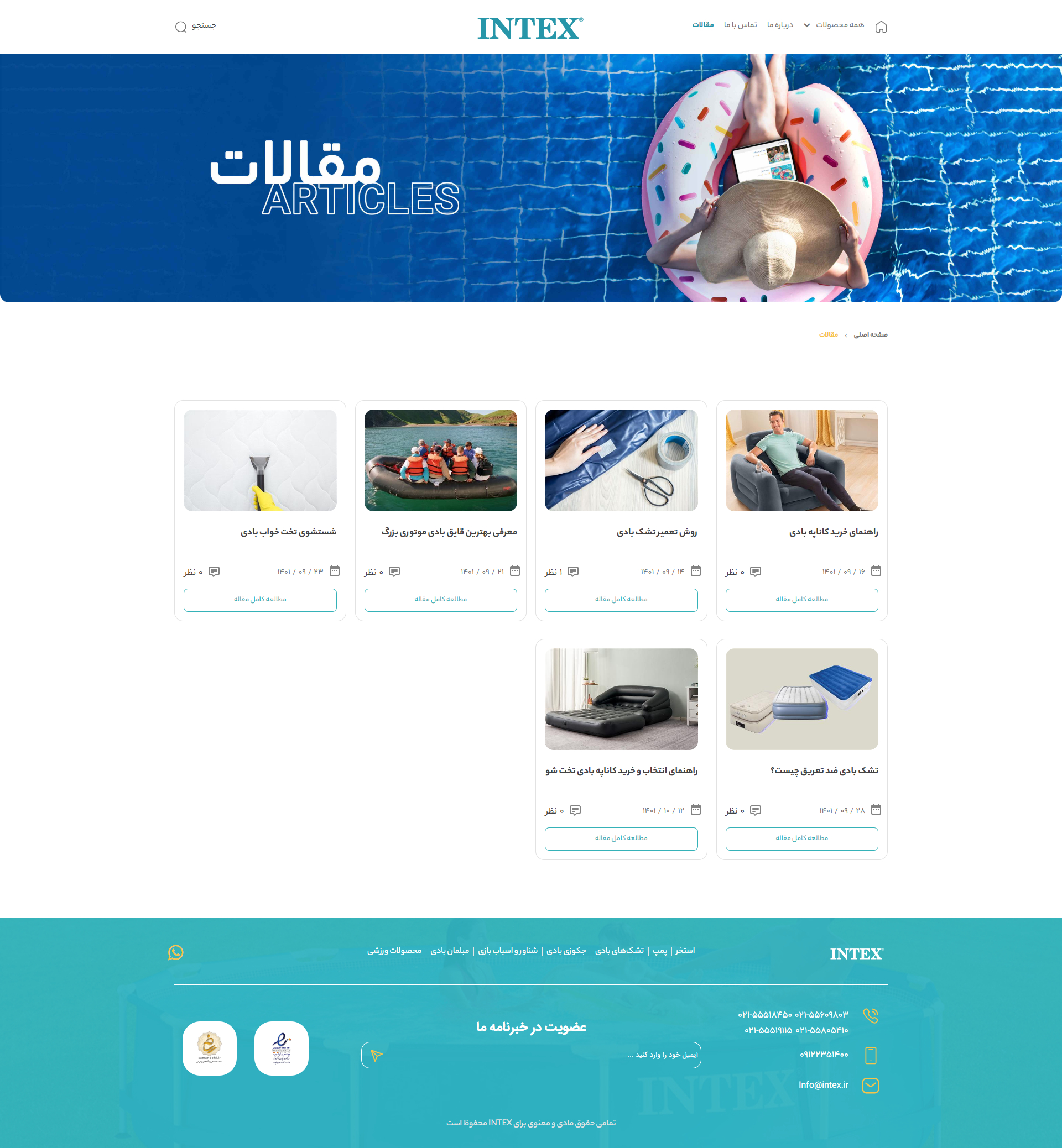 tab-Blog
