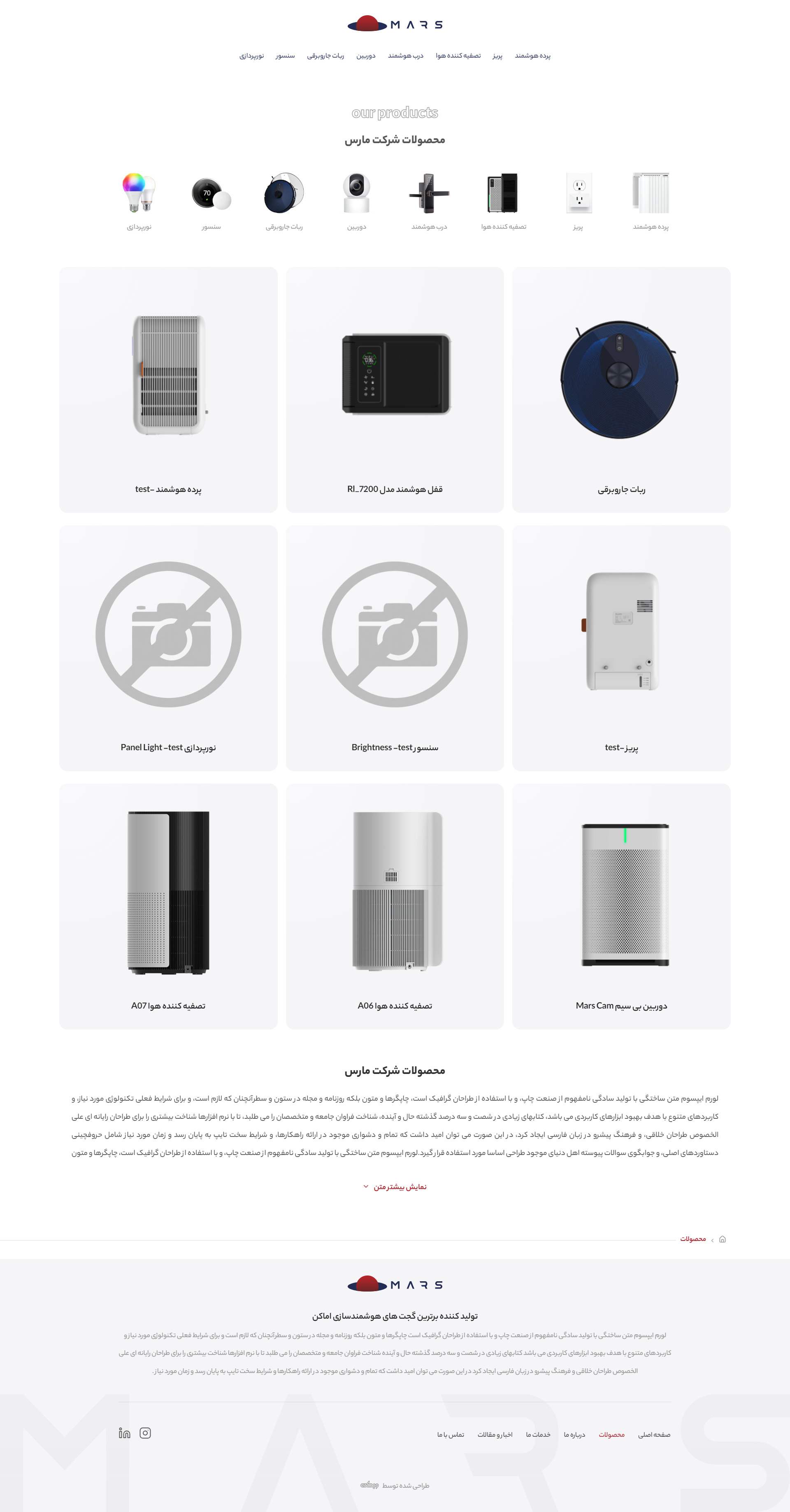 tab-Products