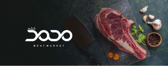 طراحی سایت پرو محمد