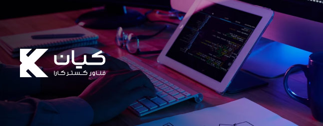 طراحی سایت کیان فناورگسترکارا