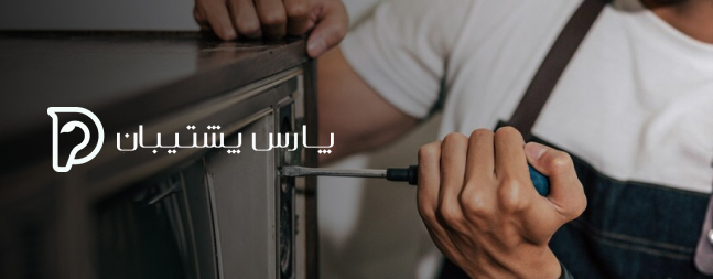 طراحی وب سایت پارس پشتیبان