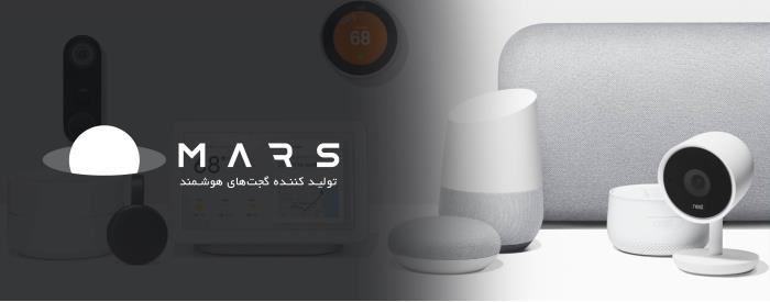 طراحی وب سایت مارس