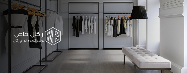 طراحی وب سایت رگال خاص