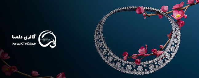 طراحی وبسایت دلسا گلد