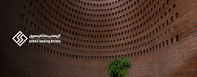 طراحی وب سایت آجر سهیل