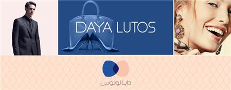 طراحی وب سایت شرکت دایا لوتوس
