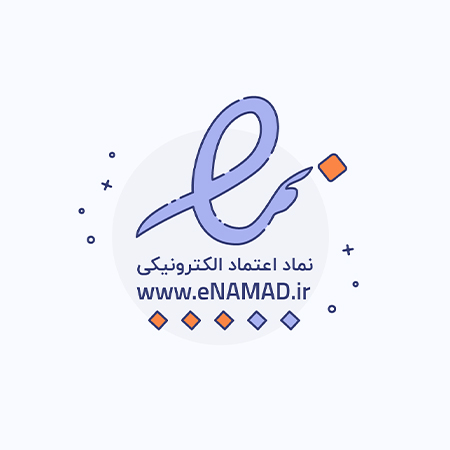 آموزش دریافت اینماد سایت