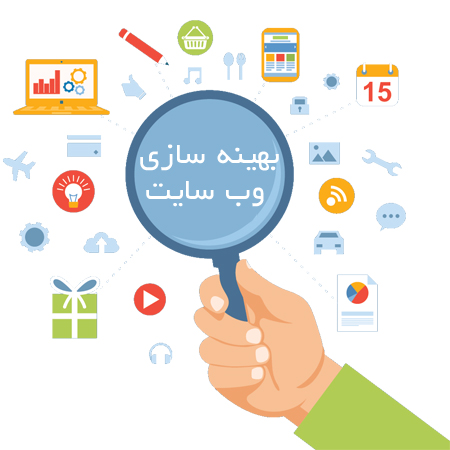 ده نکته کلیدی برای بهبود فرآیند بهینه‌ سازی وب سایت